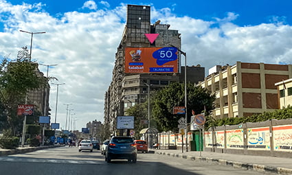 El Tahrir Street | #0280