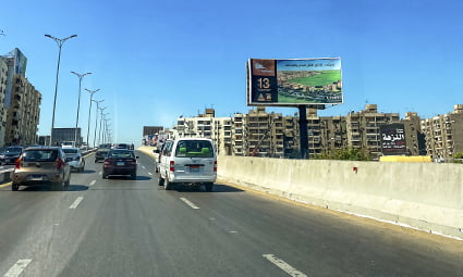  EL Nasr Road | #0424 