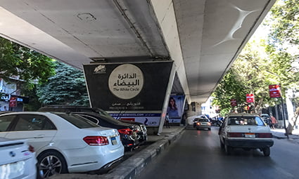  El Zamalek | #1058 