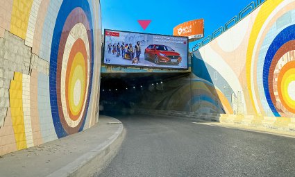 Golf Tunnel | #1298