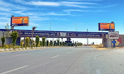 Suez Road | #1472 