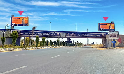 Suez Road | #1472