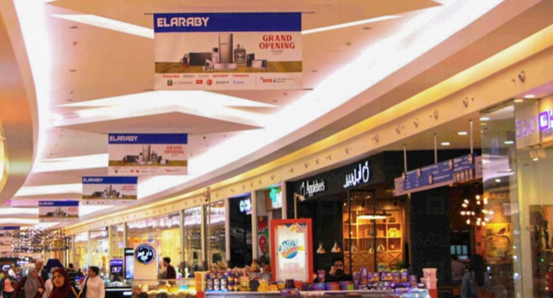 Mall Of Arabia | #M076